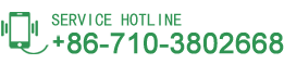 Service Hotliine:+86-710-3802668